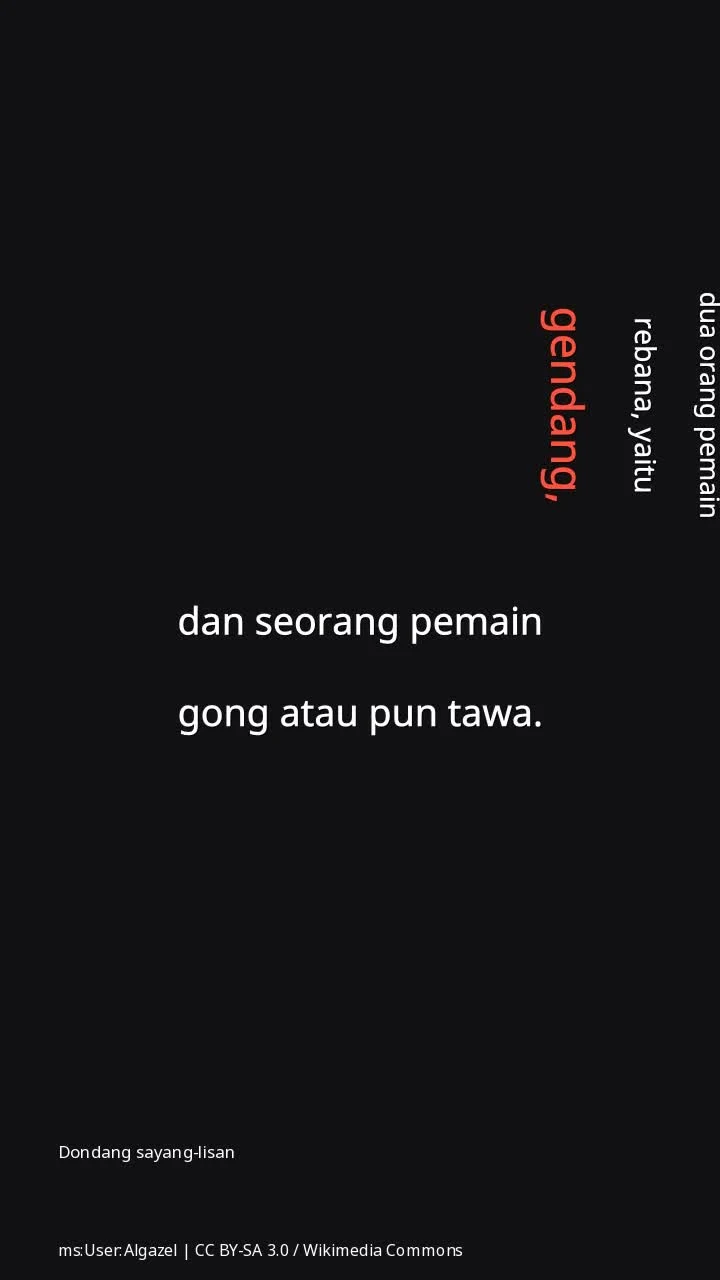 Dondang sayang-lisan