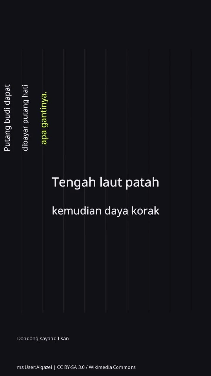 Dondang sayang-lisan