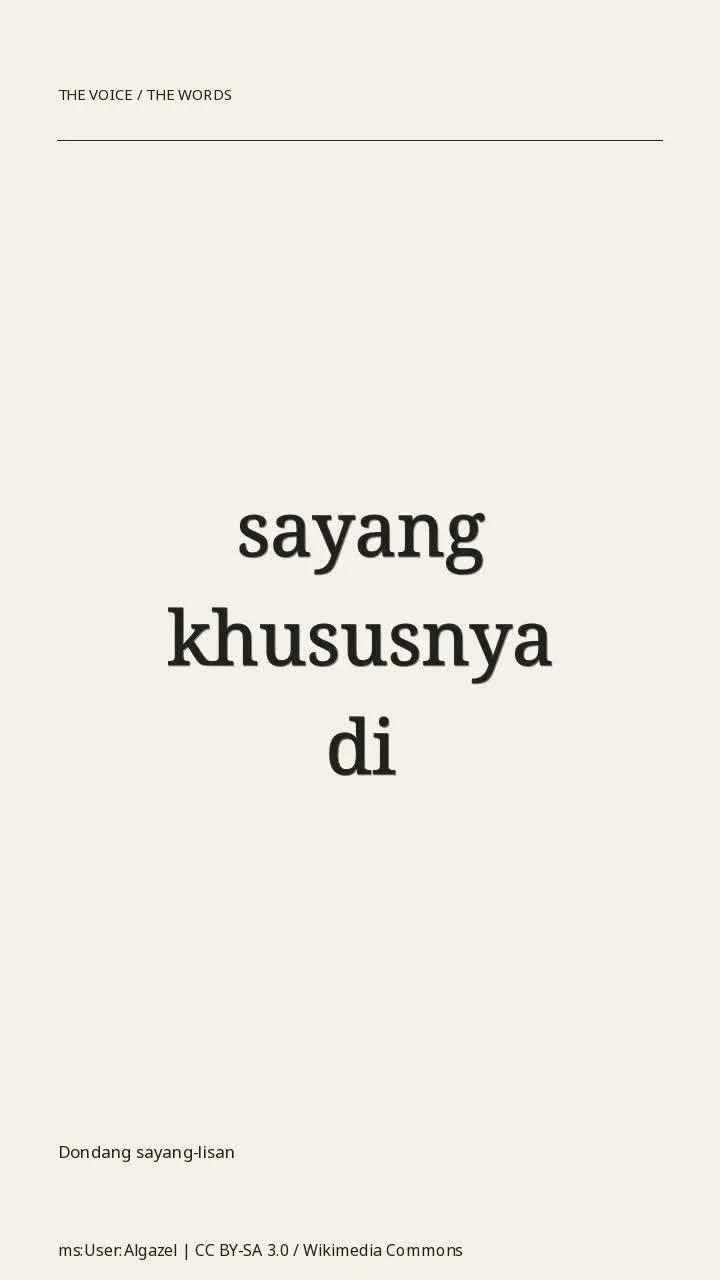 Dondang sayang-lisan