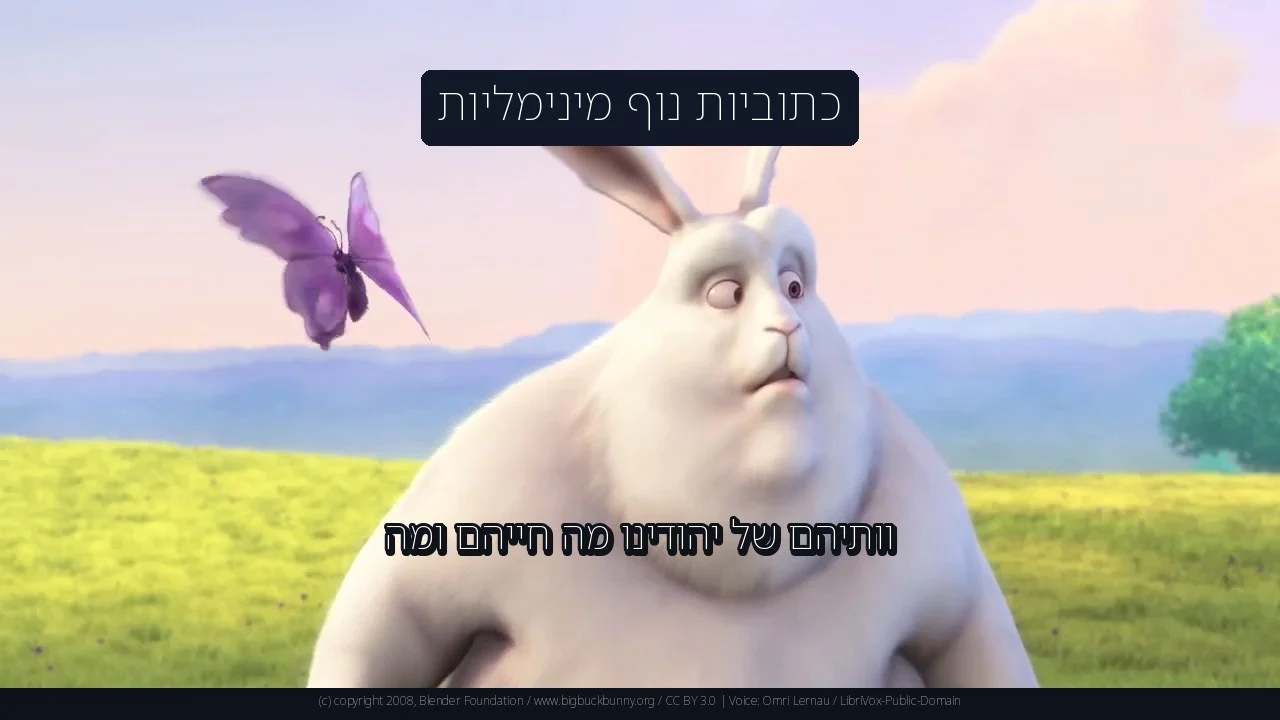 כתוביות נוף מינימליות