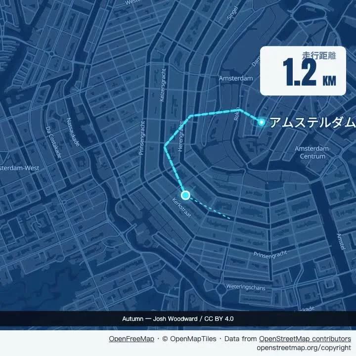 アムステルダム運河ルート: ブループリント GPX