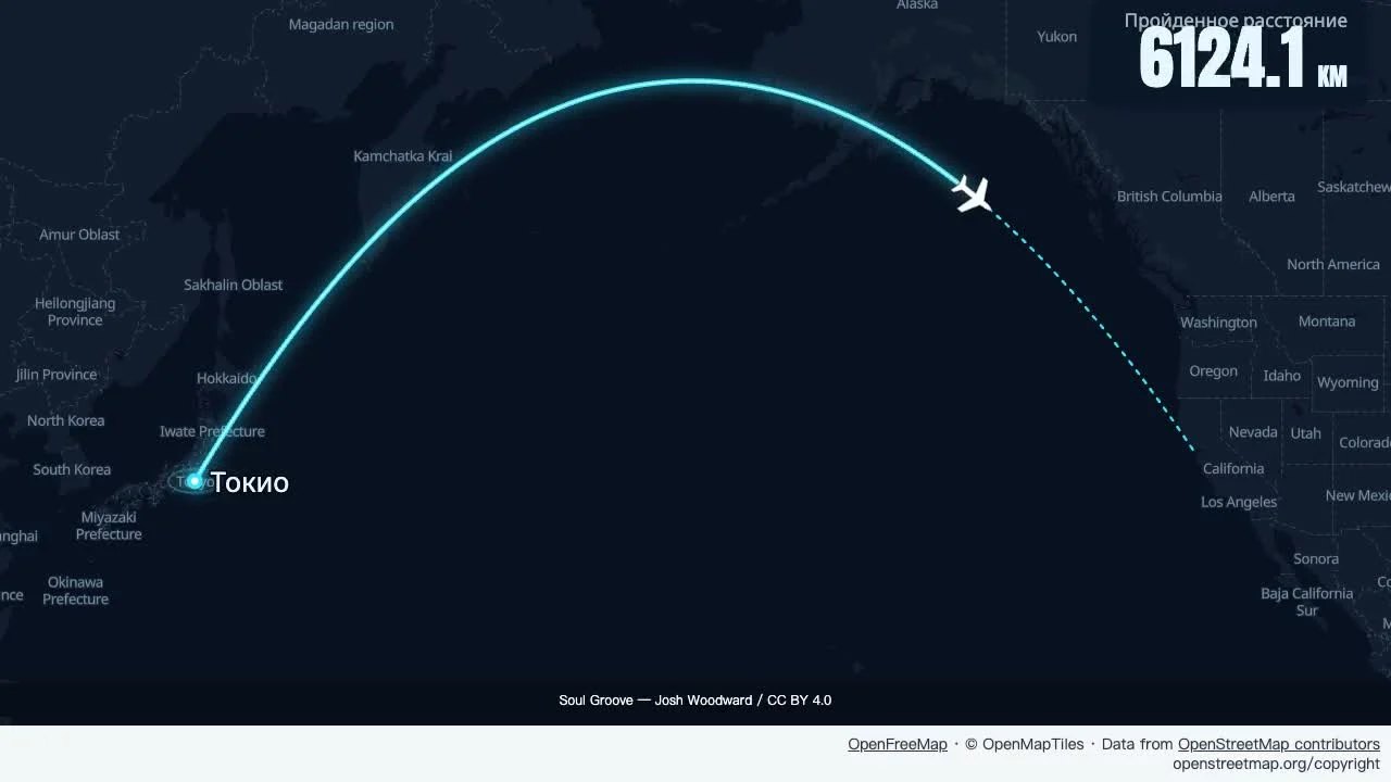 Через Тихий океан: темная карта полетов