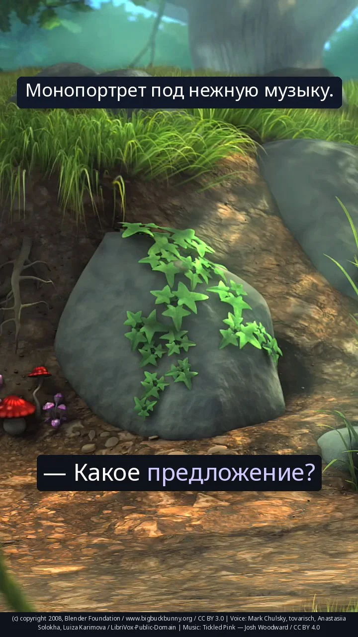Монопортрет под нежную музыку.