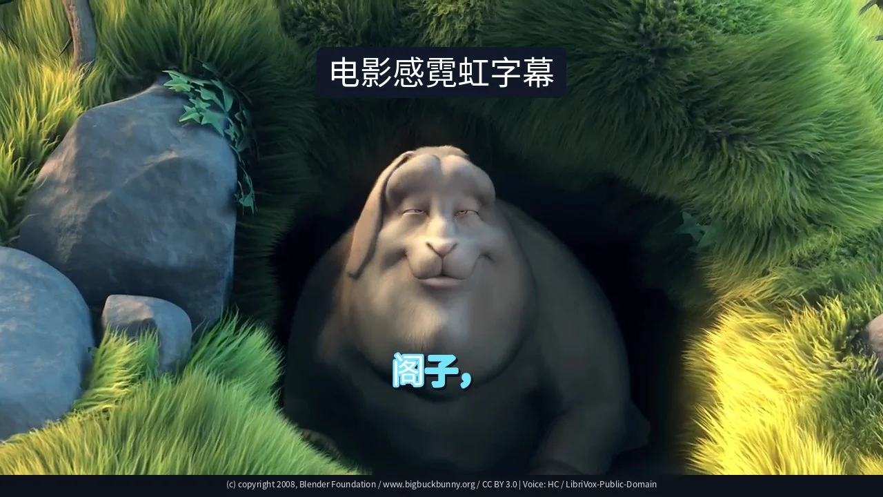 电影感霓虹字幕