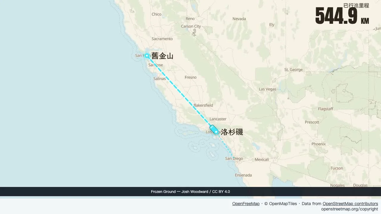 美國西海岸：多站旅行手賬