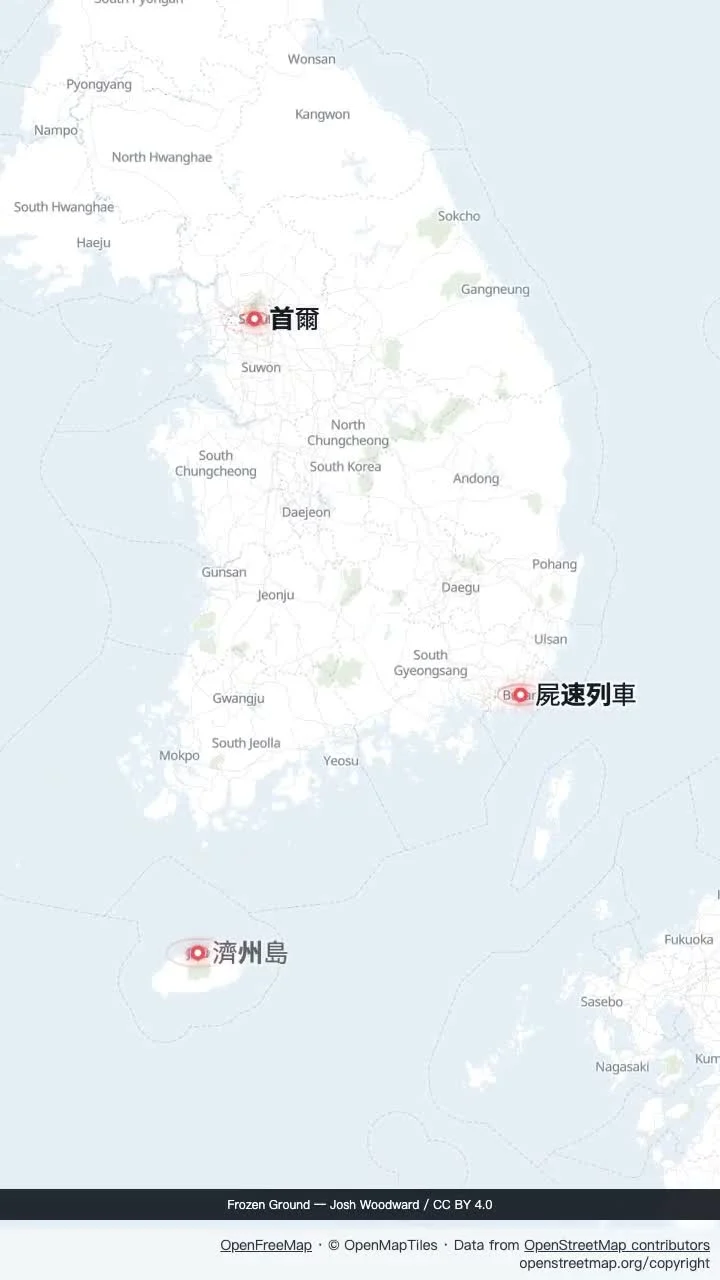 韓國城市：明亮地點標記